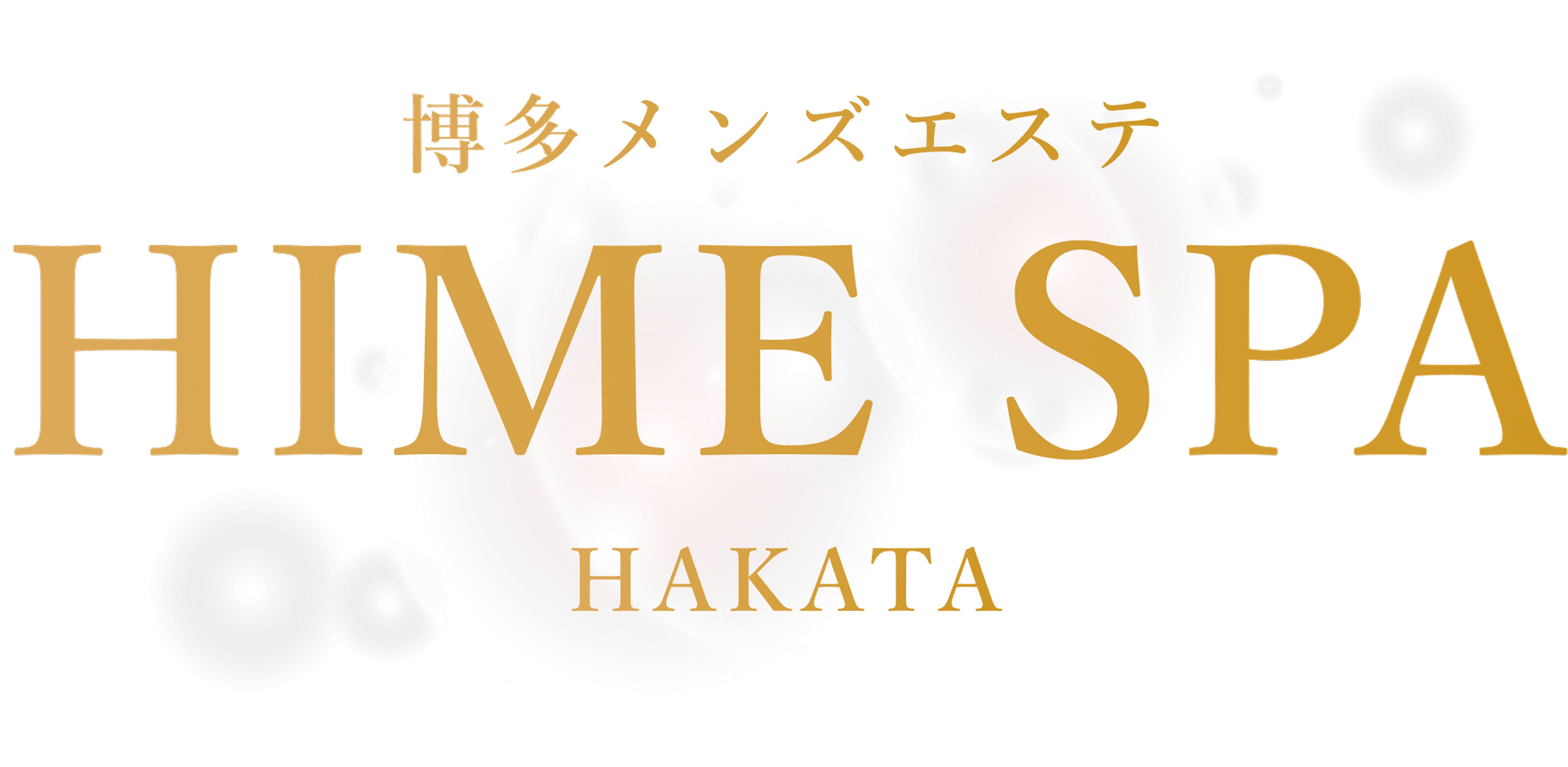 HIME SPA ロゴ